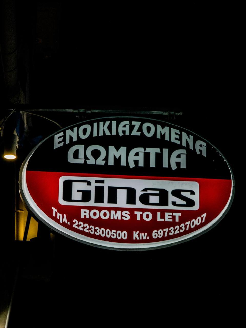 Gina'S Studios Aliveri Eksteriør billede
